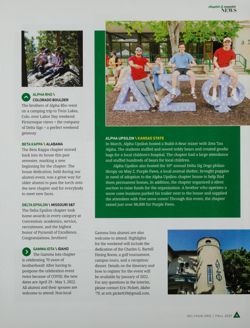 Delta Sig_Archive_Box1_F03_038_02.jpg