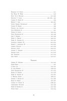 6751ddcde07bd1.39911100.pdf page 17
