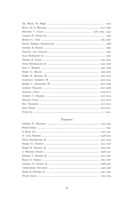 6751ddce67be89.00687450.pdf page 19
