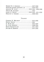 6751ddebe9bb06.07415532.pdf page 11