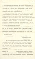 6751fb782f04f6.01136276.pdf page 2