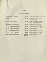 6751fc5e765ce0.87060307.pdf page 21