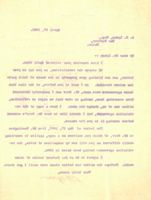 67520fa65a2162.97441764.pdf page 16