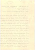 67520fb9538330.65700119.pdf page 2