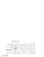 67524816ccf181.91651701.pdf page 116