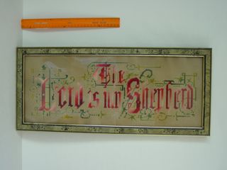 "The Lord is My Shepherd" Needlework