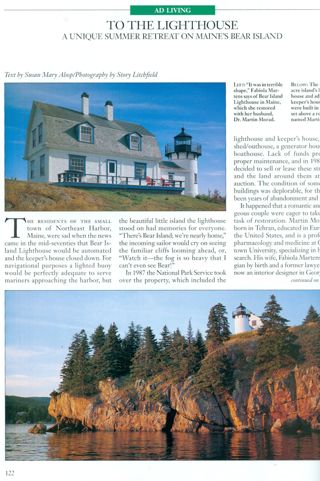 "To the Lighthouse, a Unique Summer Retreat on Maine's Bear Island."