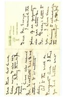 001741014-5.jpg