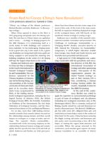 682e0af6ca18d0.98035854.pdf page 10