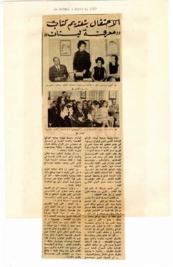 Al Bayraq March 4, 1969 NT.pdf