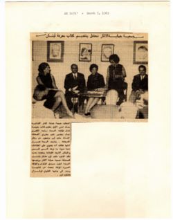 AS Safa March 5, 1969 NT.pdf