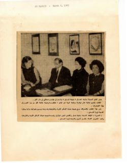 AR Rassid March 6, 1969 NT.pdf