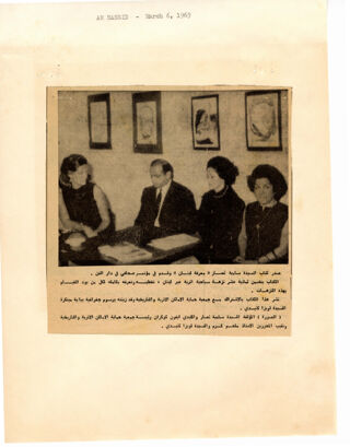 <span data-sheets-root="1">Ar Rassid Newspaper</span>