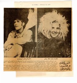 Al Jarida Feb 13, 1969 NT.pdf