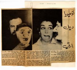 As Safa Feb 13, 1969 NT.pdf