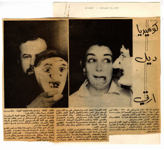 <span data-sheets-root="1">As Safa' Newspaper- Androcles &amp; The Lion</span>